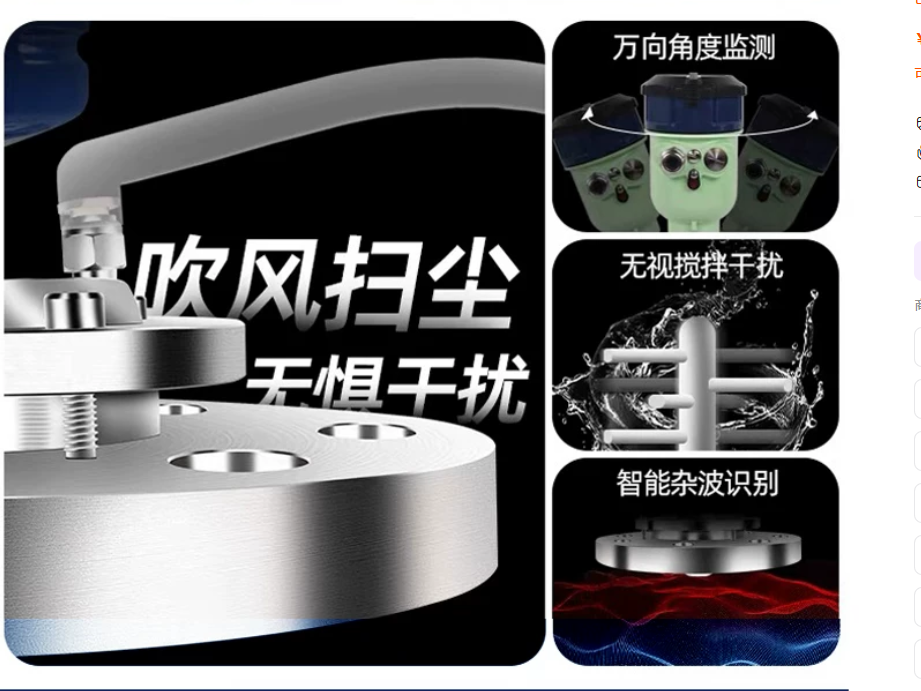 高温罐蒸汽雾气与沥青导热油液位测量
